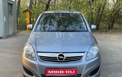 Opel Zafira B, 2010 год, 550 000 рублей, 1 фотография