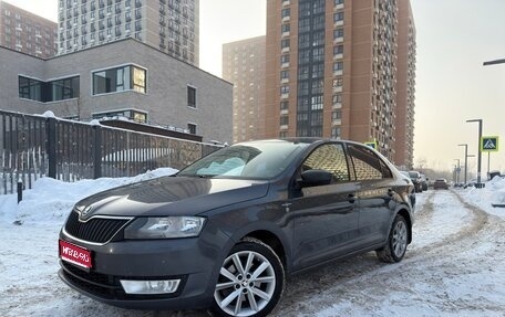 Skoda Rapid I, 2015 год, 900 000 рублей, 1 фотография