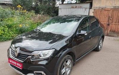 Renault Logan II, 2021 год, 1 300 000 рублей, 1 фотография
