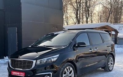 KIA Carnival III, 2017 год, 2 250 000 рублей, 1 фотография