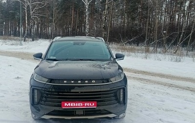 CheryExeed TXL, 2022 год, 1 900 000 рублей, 1 фотография