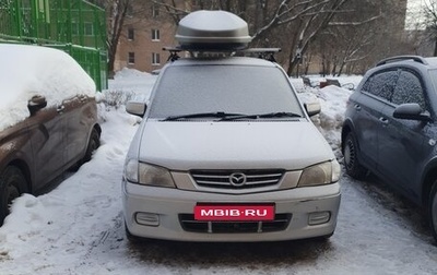 Mazda Demio III (DE), 2002 год, 230 000 рублей, 1 фотография