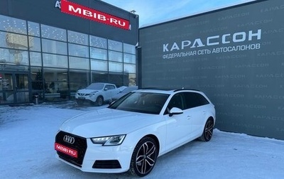 Audi A4, 2019 год, 2 650 000 рублей, 1 фотография