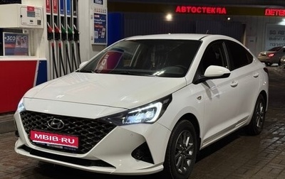Hyundai Solaris II рестайлинг, 2021 год, 1 550 000 рублей, 1 фотография