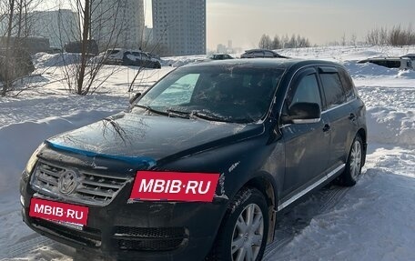 Volkswagen Touareg III, 2005 год, 1 500 000 рублей, 6 фотография