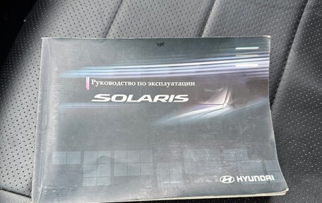 Hyundai Solaris II рестайлинг, 2012 год, 585 000 рублей, 23 фотография