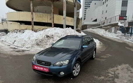 Subaru Legacy IV, 2004 год, 505 000 рублей, 7 фотография