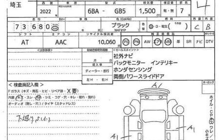Honda Freed II, 2022 год, 1 455 000 рублей, 11 фотография