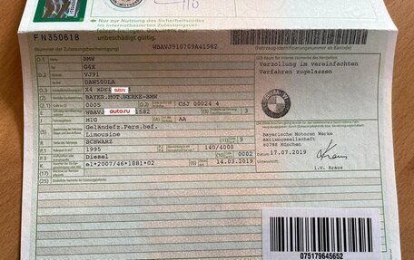 BMW X4, 2019 год, 4 390 000 рублей, 19 фотография