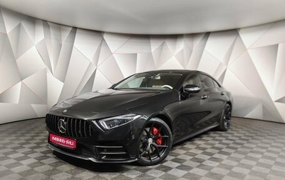 Mercedes-Benz CLS, 2018 год, 4 999 999 рублей, 1 фотография