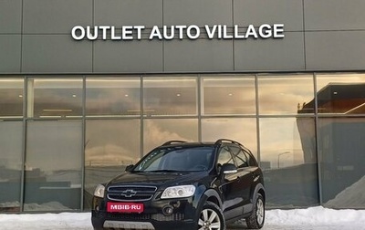 Chevrolet Captiva I, 2008 год, 599 000 рублей, 1 фотография