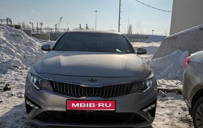 KIA Optima IV, 2018 год, 1 550 000 рублей, 1 фотография