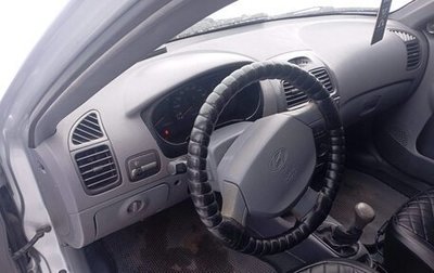 Hyundai Accent II, 2006 год, 400 000 рублей, 1 фотография