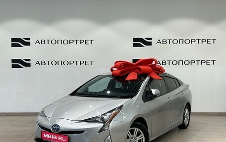 Toyota Prius IV XW50, 2017 год, 1 399 000 рублей, 1 фотография