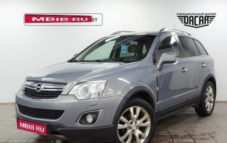 Opel Antara I, 2012 год, 980 000 рублей, 1 фотография