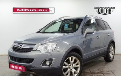 Opel Antara I, 2012 год, 980 000 рублей, 1 фотография