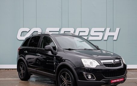 Opel Antara I, 2014 год, 1 199 000 рублей, 1 фотография