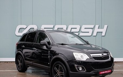 Opel Antara I, 2014 год, 1 199 000 рублей, 1 фотография