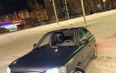 Hyundai Accent II, 2005 год, 455 000 рублей, 1 фотография