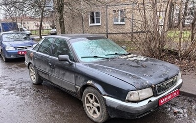 Audi 80, 1992 год, 109 000 рублей, 1 фотография