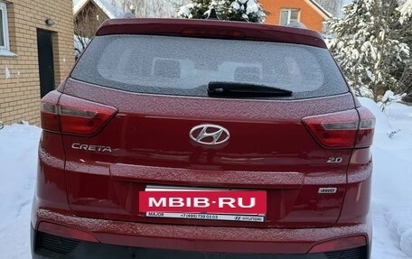 Hyundai Creta I рестайлинг, 2019 год, 1 900 000 рублей, 4 фотография