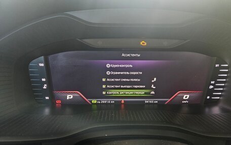 Skoda Kodiaq I, 2019 год, 3 250 000 рублей, 12 фотография