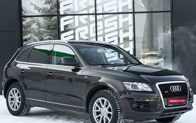 Audi Q5, 2012 год, 1 335 000 рублей, 1 фотография
