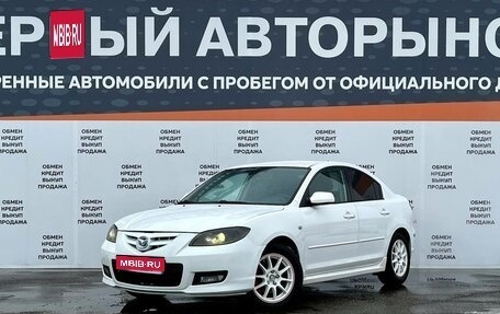 Mazda 3, 2007 год, 600 000 рублей, 1 фотография