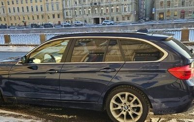 BMW 3 серия, 2017 год, 2 050 000 рублей, 1 фотография