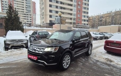 Ford Explorer VI, 2018 год, 3 300 000 рублей, 1 фотография
