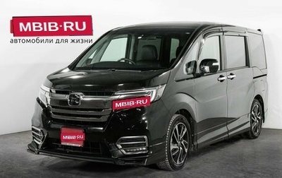 Honda Stepwgn IV, 2018 год, 2 290 000 рублей, 1 фотография