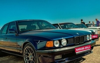 BMW 7 серия, 1988 год, 1 400 000 рублей, 1 фотография