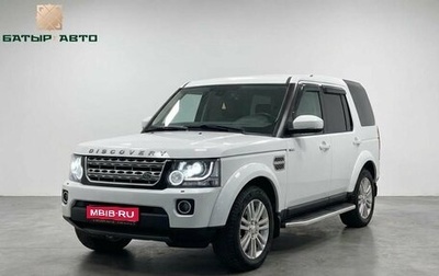 Land Rover Discovery IV, 2014 год, 1 950 000 рублей, 1 фотография