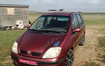 Renault Scenic III, 2001 год, 290 000 рублей, 1 фотография