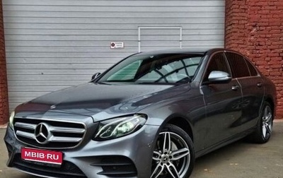 Mercedes-Benz E-Класс, 2019 год, 2 990 000 рублей, 1 фотография