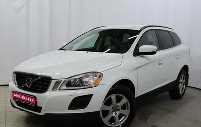 Volvo XC60 II, 2012 год, 1 950 000 рублей, 1 фотография