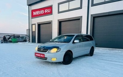 Toyota Corolla, 2003 год, 559 000 рублей, 1 фотография