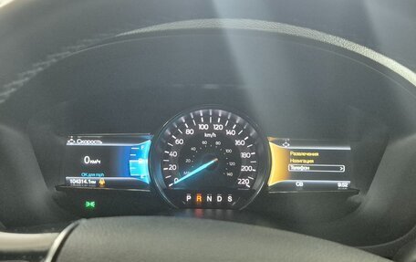 Ford Explorer VI, 2018 год, 3 300 000 рублей, 6 фотография