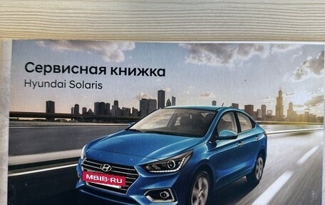 Hyundai Solaris II рестайлинг, 2017 год, 990 000 рублей, 9 фотография
