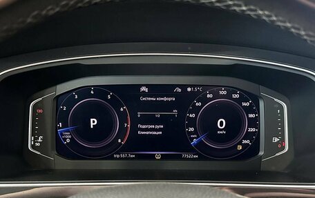 Volkswagen Tiguan II, 2019 год, 2 597 000 рублей, 18 фотография