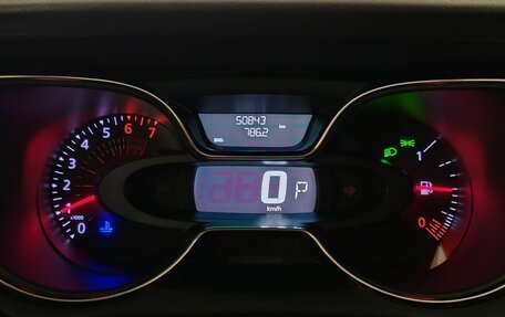 Renault Kaptur I рестайлинг, 2021 год, 1 852 000 рублей, 9 фотография