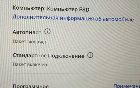 Tesla Model Y I, 2022 год, 4 550 000 рублей, 27 фотография