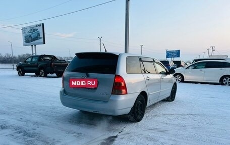 Toyota Corolla, 2003 год, 559 000 рублей, 6 фотография