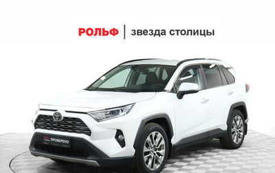 Toyota RAV4, 2019 год, 3 000 000 рублей, 1 фотография
