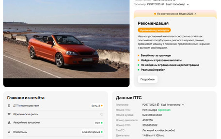 Toyota Corolla, 2002 год, 499 000 рублей, 19 фотография