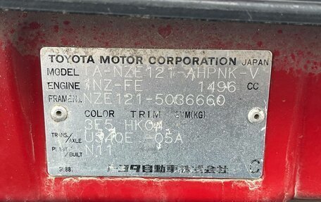 Toyota Corolla, 2002 год, 499 000 рублей, 20 фотография