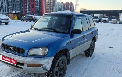 Toyota RAV4, 1996 год, 405 000 рублей, 1 фотография