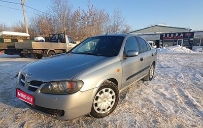 Nissan Almera, 2005 год, 220 000 рублей, 1 фотография