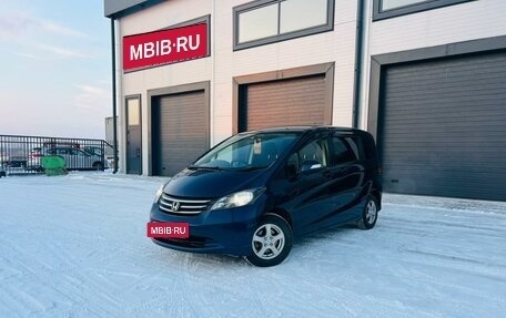 Honda Freed I, 2010 год, 1 179 000 рублей, 1 фотография