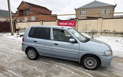 Mazda Demio III (DE), 2000 год, 275 000 рублей, 1 фотография